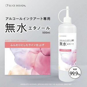 AR[CNA[gpG^m[( ӂ胉Cdグ) 500ml () salcabs-500 XCXfUC