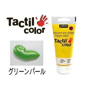 Pebeo yxI wGpʊG tBK[yCg ^NeBJ[ (p) O[p[