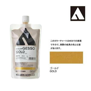 zxC J[WFb\ 300ml A675 S[h 4675