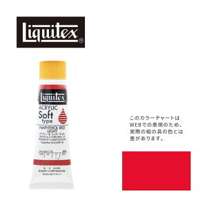 LebNX \tg6(20ml)`[u 008 it\[ bh Cg G-3 ANG Liquitex