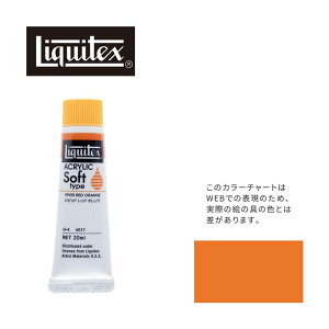 LebNX \tg6(20ml)`[u 017 rrbh bh IW G-4 ANG Liquitex