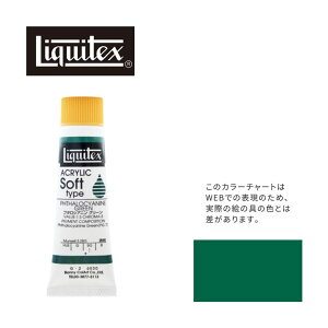LebNX \tg6(20ml)`[u 030 t^VAj O[ G-2 ANG Liquitex