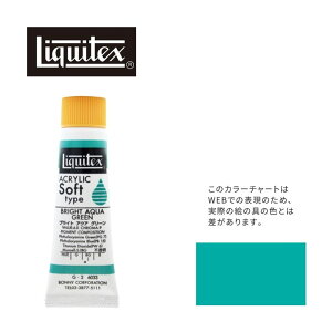 LebNX \tg6(20ml)`[u 033 uCg ANA O[ G-2 ANG Liquitex