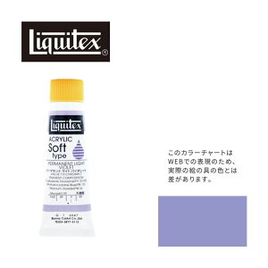 LebNX \tg6(20ml)`[u 047 p[}lg Cg oCIbg G-1 ANG Liquitex