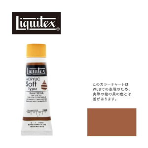 LebNX \tg6(20ml)`[u 048 [ VFi G-1 ANG Liquitex
