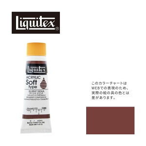 LebNX \tg6(20ml)`[u 050 o[g VFi G-1 ANG Liquitex