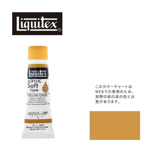 LebNX \tg6(20ml)`[u 052 CG[ ILTCh G-1 ANG Liquitex