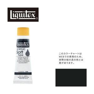 LebNX \tg6(20ml)`[u 056 AC{[ ubN G-1 ANG Liquitex