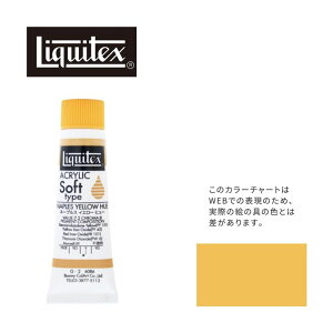LebNX \tg6(20ml)`[u 086 l[vX CG[ q[ G-2 ANG Liquitex