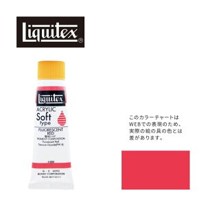 LebNX \tg6(20ml)`[u 092 ubh G-3 ANG Liquitex
