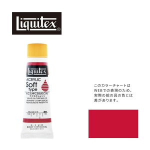 LebNX \tg6(20ml)`[u 129 LiNh N\iAN N\j G-3 ANG Liquitex
