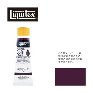 LebNX \tg6(20ml)`[u 131 LiNh u[ oCIbgiAN u[ oCIbgj G-3 ANG Liquitex