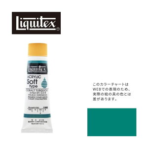 LebNX \tg6(20ml)`[u 135 Rog ^[RCY G-3 ANG Liquitex