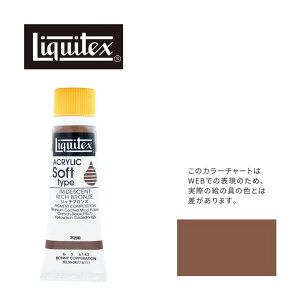 LebNX \tg6(20ml)`[u 142 b` uY G-3 ANG Liquitex