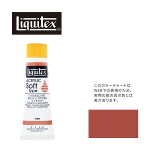 LebNX \tg6(20ml)`[u 143 b` Rp[ G-3 ANG Liquitex