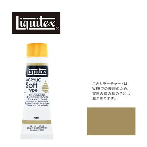 LebNX \tg6(20ml)`[u 146 AeB[N S[h G-3 ANG Liquitex