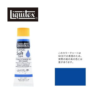 LebNX \tg6(20ml)`[u 157 t^VAj u[ bh VF[h G-3 ANG Liquitex