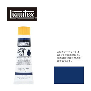 LebNX \tg6(20ml)`[u 162 vV u[ q[ G-2 ANG Liquitex