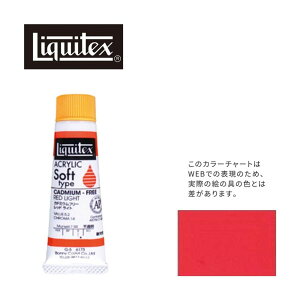LebNX \tg6(20ml)`[u 173 Jh~Et[ bhCg ANG Liquitex