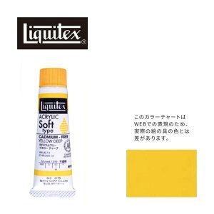 LebNX \tg6(20ml)`[u 175 Jh~Et[ CG[fB[v ANG Liquitex