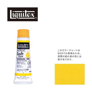 LebNX \tg6(20ml)`[u 176 Jh~Et[ CG[~fBA ANG Liquitex