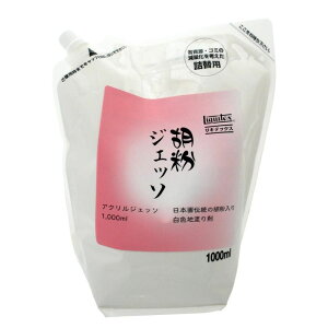 LebNX ӕWFb\ 1000mL l֗ppbN (16254100)
