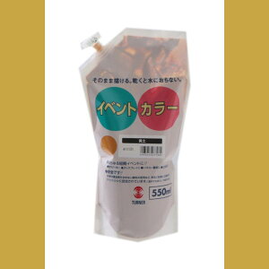 ^[i[F CxgJ[ XpEgpbN i550mlj 8:y