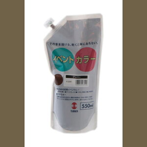 ^[i[F CxgJ[ XpEgpbN i550mlj 10:Ao[