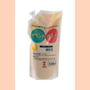 ^[i[F CxgJ[ XpEgpbN i550mlj 11:CG[Cg