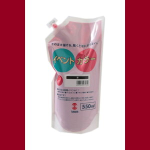 ^[i[F CxgJ[ XpEgpbN i550mlj 23: