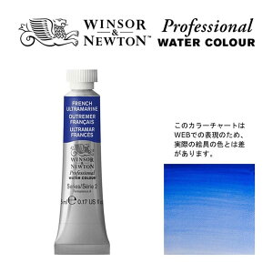 W&N PWC 5ml `[u 263 t`Eg} Winsor&Newton vtFbViEEH[^[J[ ō