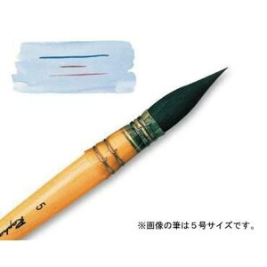 ラファエル水彩筆 803 2号 ブルーリス 丸(羽管)