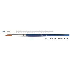 t@GʕM 8204 2/0 J[ 