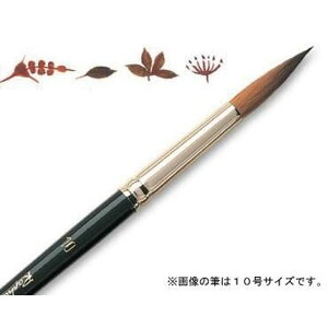 ラファエル水彩筆 8402 2/0号 コリンスキー 丸(細描)