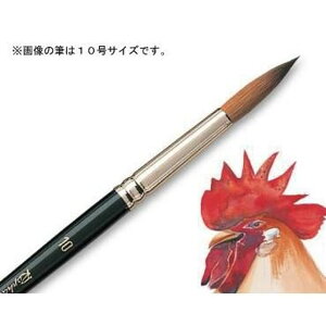 ラファエル水彩筆 8404 1号 コリンスキー 丸(中細)