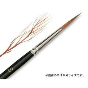 ラファエル水彩筆 8826 4号 コリンスキー 丸(長穂)
