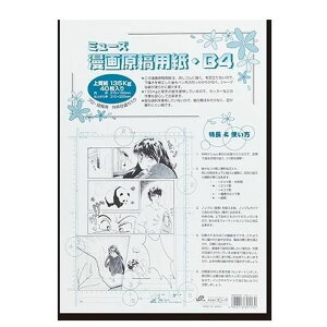 ~[Y 挴ep 135 B4Ki OgڐE|ܓ 40@MGY-731