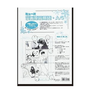 ~[Y 挴ep 135 A4Ki OgڐE|ܓ 40@MGY-732