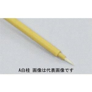 名村大成堂 A白桂特々大 (81332006) 日本画・デザイン筆
