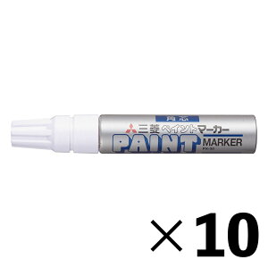 【10本セット】三菱鉛筆 ペイントマーカー 太字 銀 PX30.26【メーカー直送・代引不可】