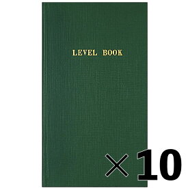 【10冊セット】測量野帳　レベルブック　セーY1【メーカー直送・代引不可】