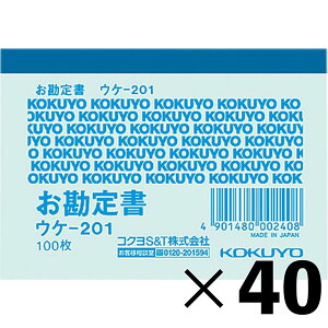 y40ZbgzRN@菑@EP[201y[J[Esz