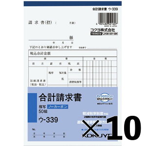 y10ZbgzRN m[J[{ʕ B6 v E-339y[J[Esz