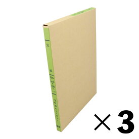 【3冊セット】コクヨ　元帳　ルーズリーフ　リー100【メーカー直送・代引不可】