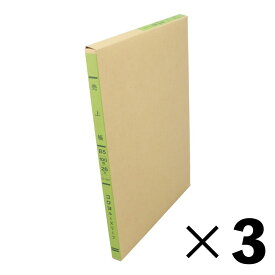 【3冊セット】コクヨ　売上帳　ルーズリーフ　リー102【メーカー直送・代引不可】