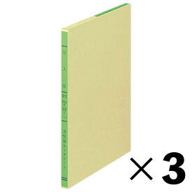 【3冊セット】コクヨ　仕入帳　ルーズリーフ　リ-103【メーカー直送・代引不可】