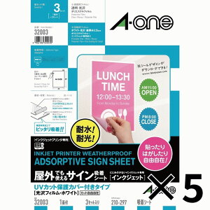 y5ZbgzG[ OłgTCzV[g UVJbgیJo[t^Cv CNWFbgp tB zCg A4TCY 3Zbg 1 m[Jbg 32003 3M y[J[E