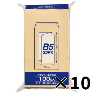 【10個セット】マルアイ Zクラフト封筒 角8 B5三つ折 100枚 PK-Z188 【メーカー直送・代引不可】