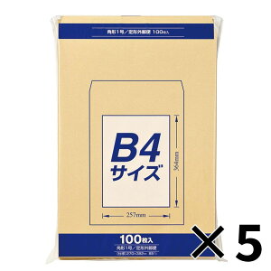 【5個セット】マルアイ Zクラフト封筒 角1 B4サイズ 100枚 PK-Z118 【メーカー直送・代引不可】