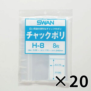 y20ZbgzSWAN `bNt| X`bN| H-8 A5p 8 y[J[Esz
